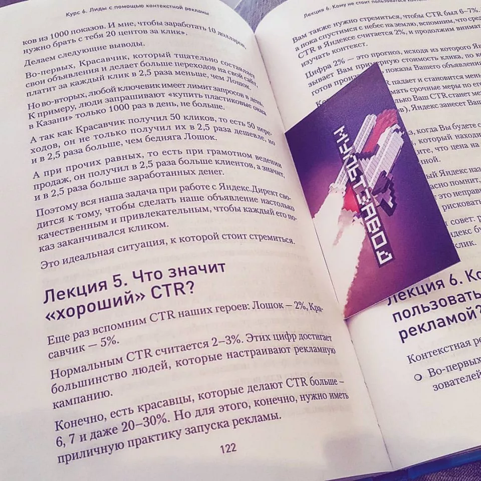 Современные книги в Похвистнево пишут для детей