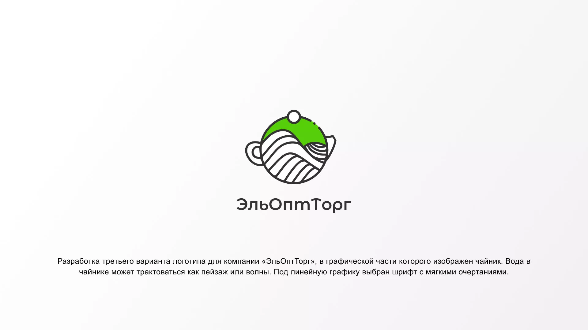 Создание логотипа для компании по продаже посуды и товаров для дома в Похвистнево