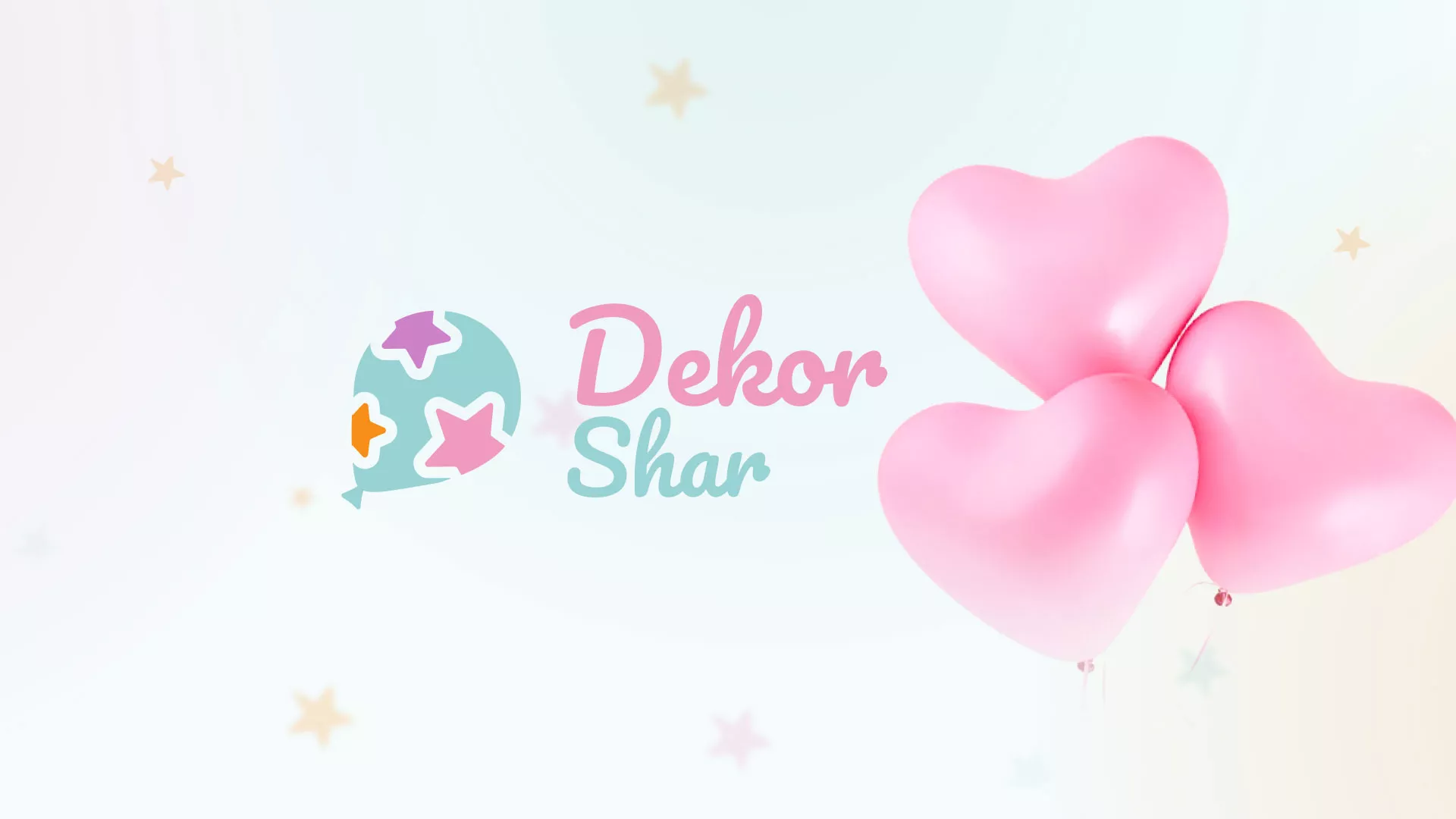 Разработка сайта в Похвистнево для компании «ДекорШар»