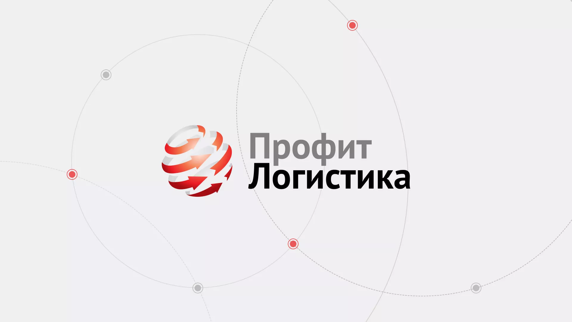 Разработка сайта экспедиционной компании в Похвистнево