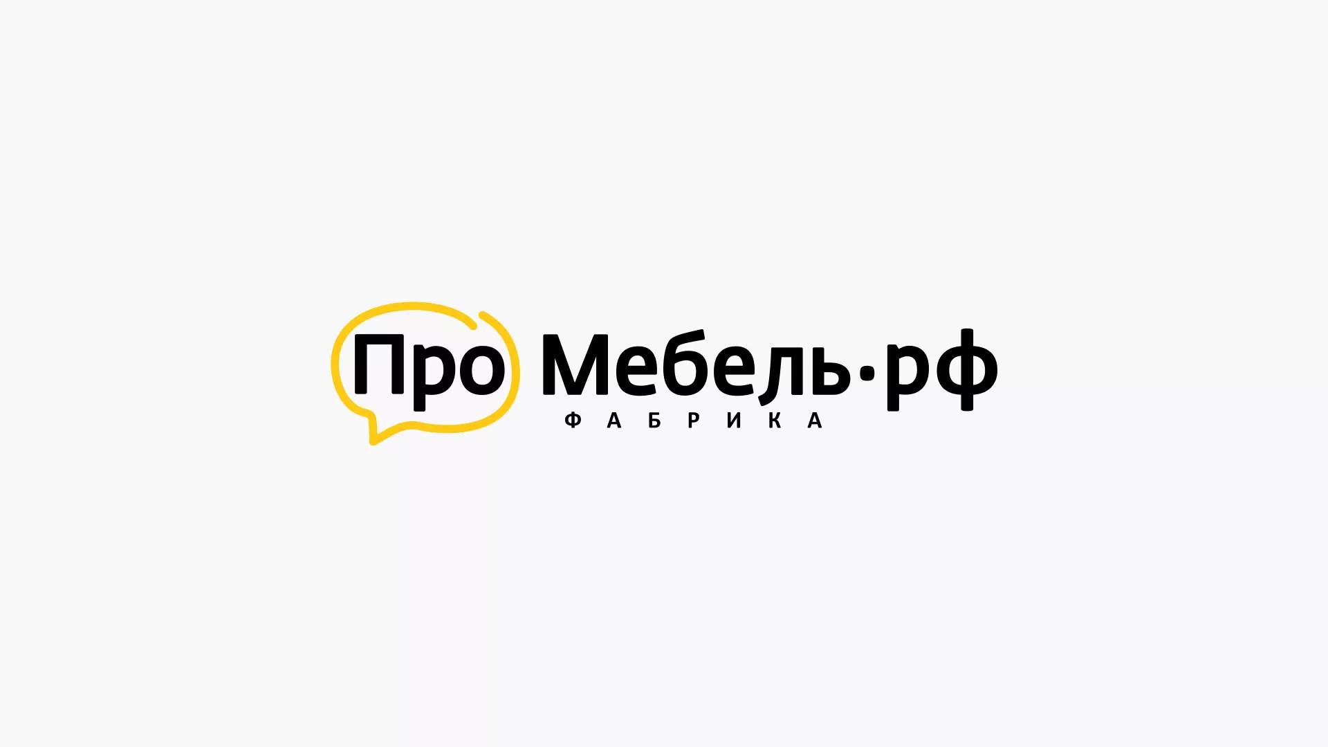 Разработка сайта для производства мебели «Про мебель» в Похвистнево