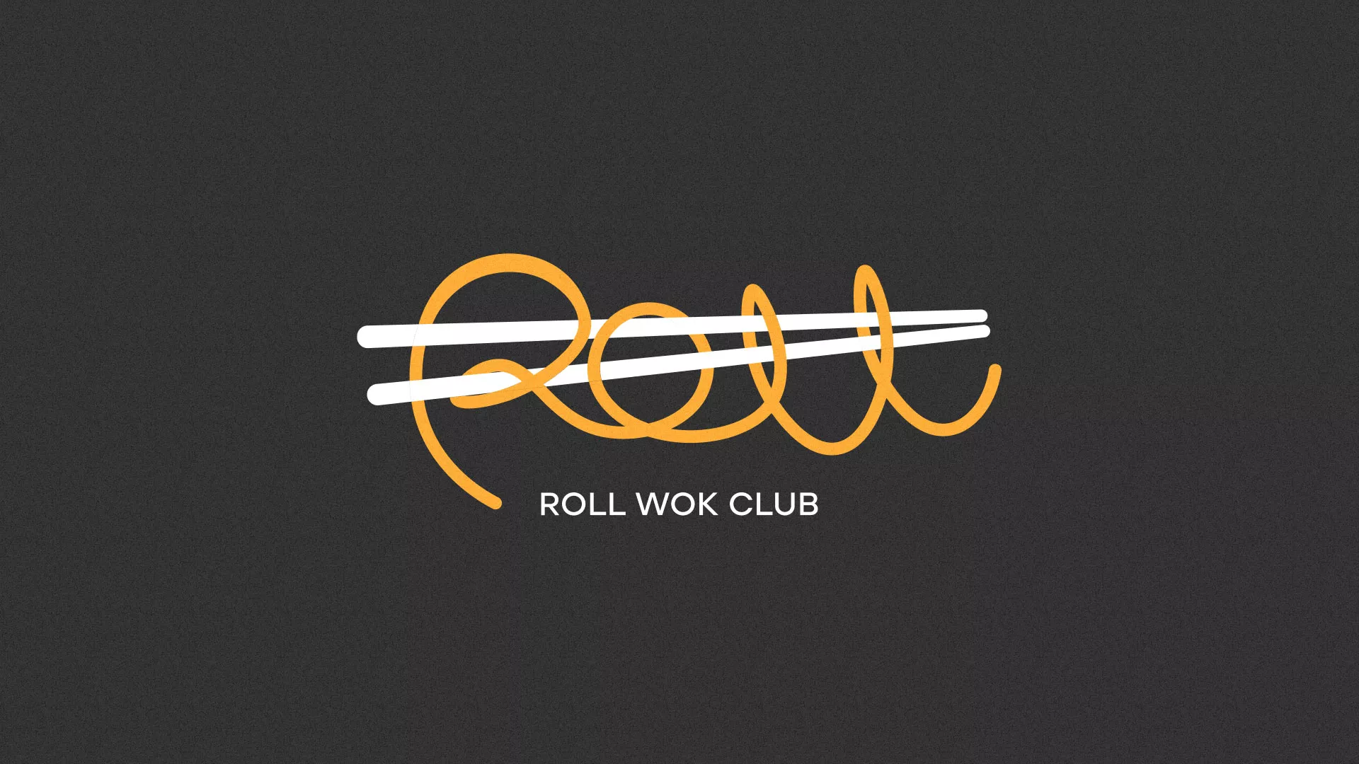 Создание дизайна листовок в Похвистнево для суши-бара «Roll Wok Club» Создание дизайна листовок в Похвистнево для суши-бара «Roll Wok Club»